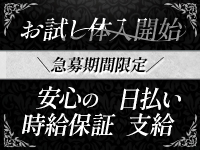 ひよこ倶楽部 Luxeで働くメリット4