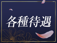 hypnosisで働くメリット3