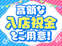 本格メンズエステ 禅～ZEN～で働くメリット4