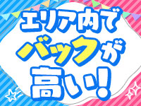 本格メンズエステ 禅～ZEN～で働くメリット5