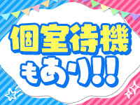 本格メンズエステ 禅～ZEN～で働くメリット8