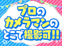 本格メンズエステ 禅～ZEN～で働くメリット7