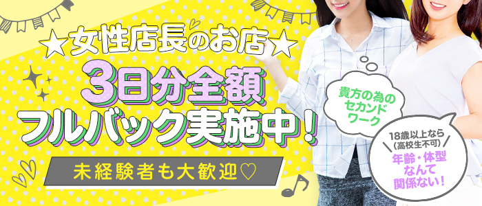 i-NOS～愛の巣～