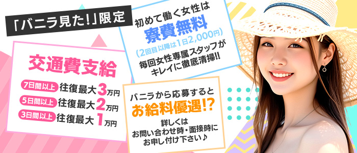 イビサ＆パートナー