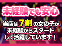 大阪摂津茨木ちゃんこで働くメリット1