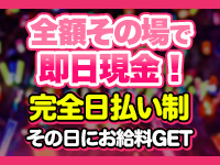 大阪摂津茨木ちゃんこで働くメリット2