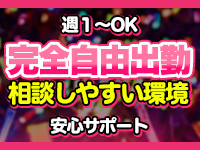大阪摂津茨木ちゃんこで働くメリット5