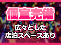 大阪摂津茨木ちゃんこで働くメリット8