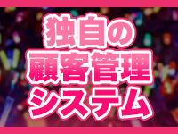 大阪摂津茨木ちゃんこで働くメリット9