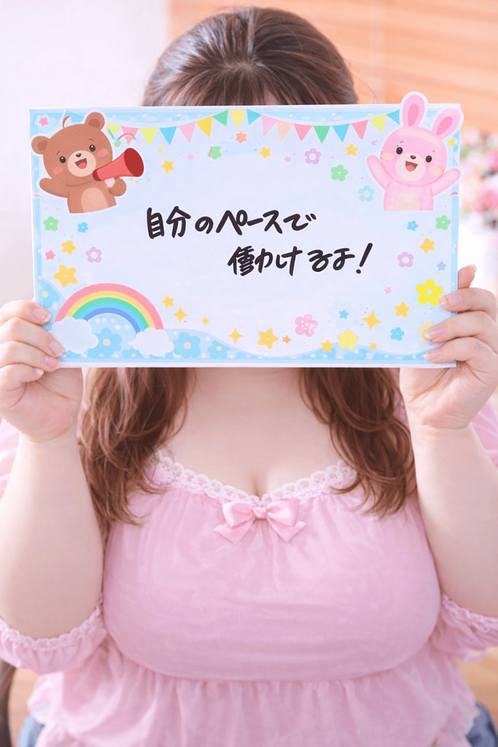 ななせさん