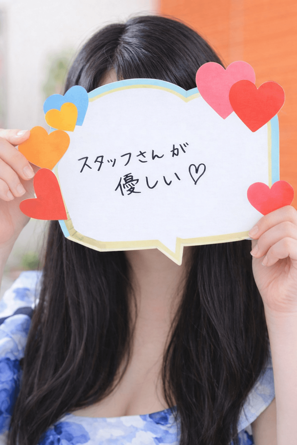 あかねさん