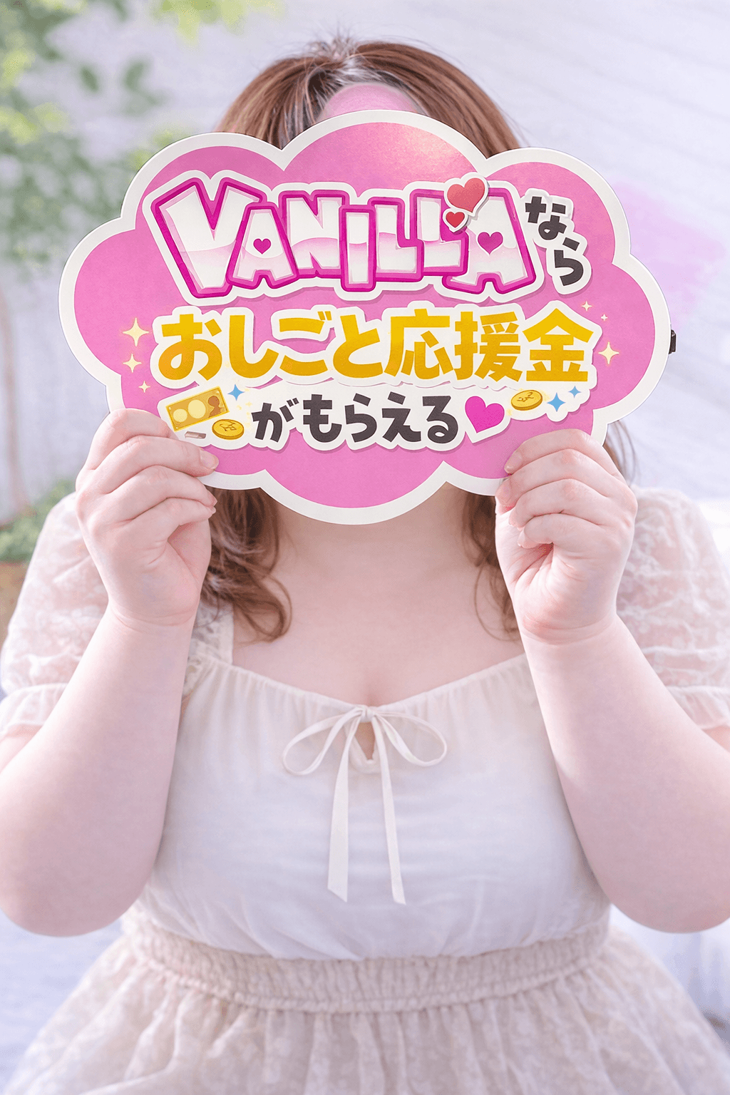 はるさん