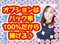アイキャッチで働くメリット8