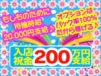 アイキャッチで働くメリット3