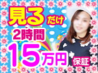 アイキャッチで働くメリット4