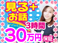 アイキャッチで働くメリット5