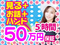 アイキャッチで働くメリット6