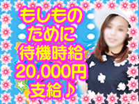 アイキャッチで働くメリット7