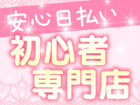 アイスキャンディーラブで働くメリット3
