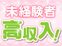 アイスキャンディーラブで働くメリット4