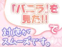 アイスキャンディーラブで働くメリット1