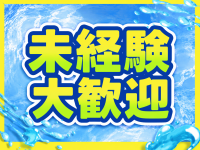 いちゃいちゃパラダイス（福山店）で働くメリット8