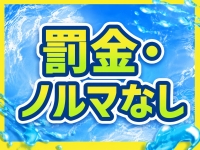 いちゃいちゃパラダイス（福山店）で働くメリット9