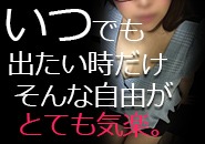 ★お店選びは重要です★のアイキャッチ画像
