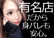 顔出しNGでも大歓迎~のアイキャッチ画像