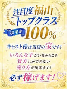 ★キャストさんは宝です★のアイキャッチ画像