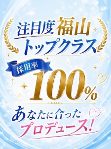 デリヘルの総合デパート いちゃいちゃパラダイスのアイキャッチ画像
