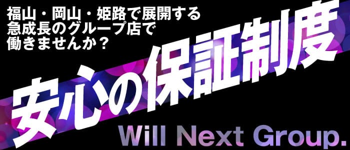 いちゃいちゃパラダイス