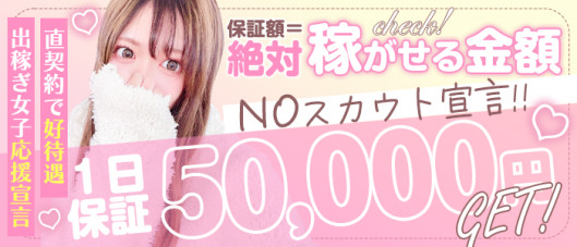 いちゃいちゃグループ