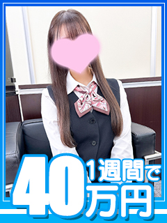 桃園めるさん