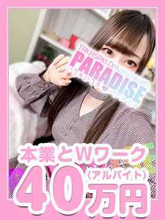 てんかさん
