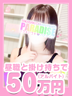 みおんさん