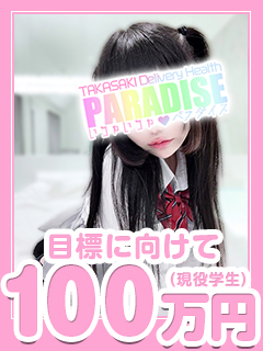 めろさん