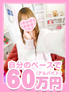 るいさん