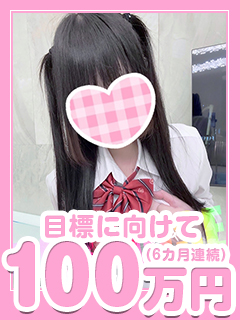 めろさん