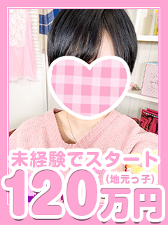 りずさん