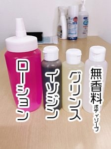 お仕事に使う道具で無料貸し出しの物はありますか？【やまぴ店長】のアイキャッチ画像