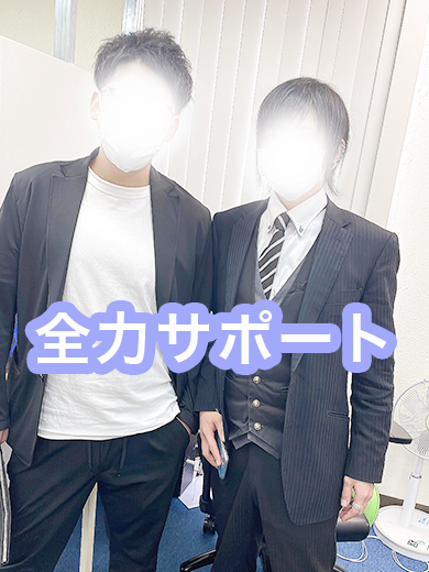 いちゃいちゃグループの待遇画像1