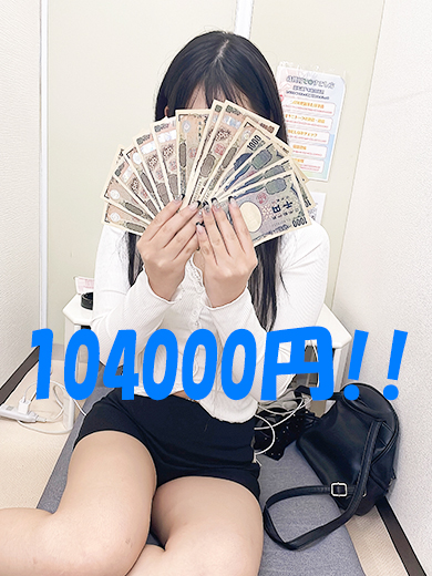 いちゃいちゃグループの給与画像1