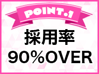 いちゃいちゃグループで働くメリット1