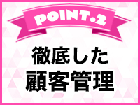 いちゃいちゃグループで働くメリット2
