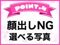 いちゃいちゃグループで働くメリット4
