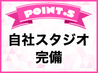 いちゃいちゃグループで働くメリット5