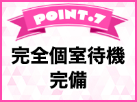 いちゃいちゃグループで働くメリット7