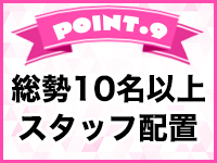 いちゃいちゃグループで働くメリット9