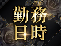 一期一会で働くメリット1